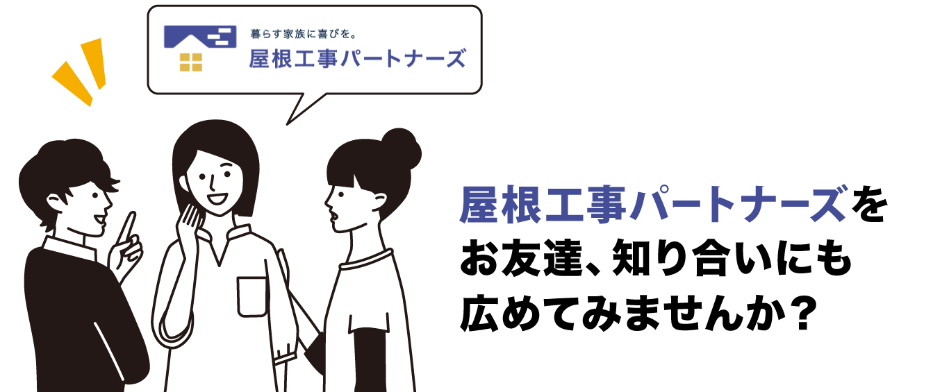 紹介してみませんかpc